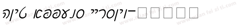 Shit Happens Cursiv字体转换